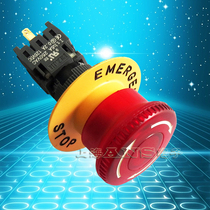 Mushroom head with warning plate with light emergency stop emergency stop button switch SMALL 16MM emergency stop switch button