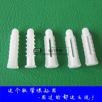 Plastic expansion tube plastic expansion screw White with barbed 6 lengthy seal 1000 bags