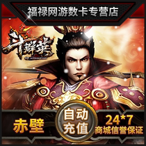 Perfect point coupon 3000 Perfect point coupon Chibi point card Chibi ingot Chibi 30 yuan 30 gold ingot