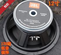 6 5 inch 8 inch 10 inch 12 inch Heavy Bass Long Stroke Retrofit Bookshelf Sound Low Sound Gun High Power Horn