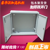  2U Vertical wall-mounted small cabinet hard disk video monitoring small cabinet double door wall-mounted cabinet free wooden frame