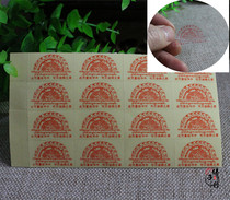  False Cross Spell Transparent Self-adhesive Buddhist Transparent Stickers Car Stickers Door Book Mobile Phone Glass