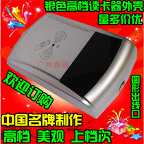 F109 silver ID card IC card M1 card reader access control card issuer card reader card reader card reader credit card machine plastic shell