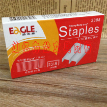 Eagle Staple 2308 Thickened staples can be ordered 50 pages 23 8