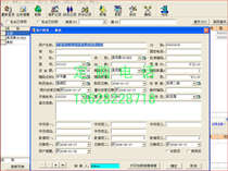 jy electrical after-sales service management software customer maintenance dispatch single machine SQL network USB dongle