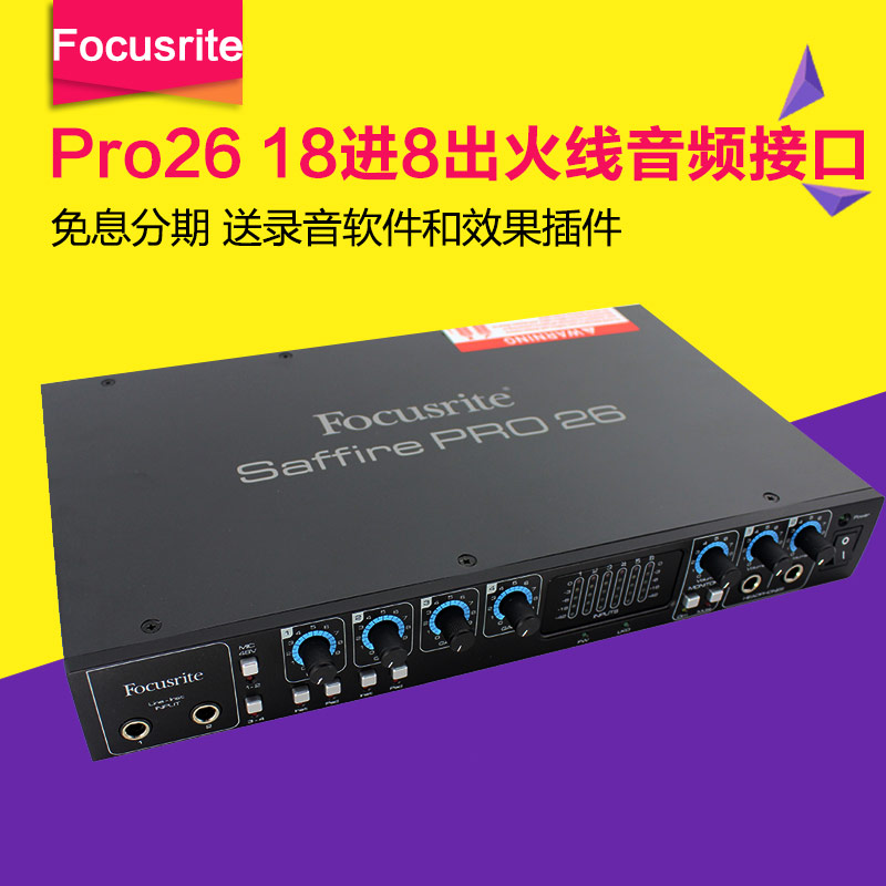 Focusrite Saffire Pro 26 Sound Card 1394 Fireline Audio Interface Recording Studio Band Recording Sound Card