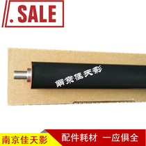 Suitable for Samsung MLT-D707L lower roller K2200 lower roller K2200ND HP M436DN fixing lower roller