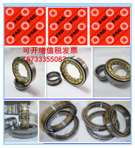 Original German FAG bearing NUP2314E TVP2 Imported bearing 92614 cylindrical roller bearing