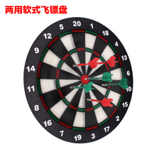 Soft dart disc suit Safe Home Childrens Toy Flying Peugey Soft Gel Header Mark to Shoe the Target Soft Dart