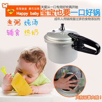 Double Happiness mini small pressure cooker thickened small pressure cooker 16cm childrens baby special gas cookware