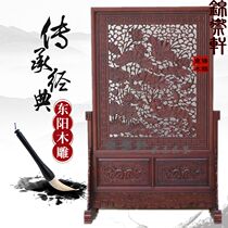 Dongyang woodcarving screen partition has more than one seat screen solid wood screen partition ornaments Chinese antique decoration