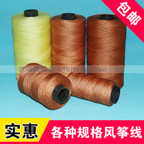 Kite line wholesale factory New 2 shares 3 shares 4 tire line kite line Bird set line fishing network line