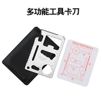 Outdoor camping multi-function saber card Stainless steel tool card knife Portable camping portable card knife Creative card