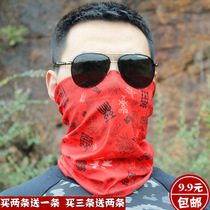 Outdoor riding headscarf variegated magic flying towel men and women quick-drying bib wristbands desert fishing sunscreen mask