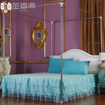 Sant scents net three doors open to floor stainless steel bracket plus coarse thickened palace mosquito net rod sub-holder