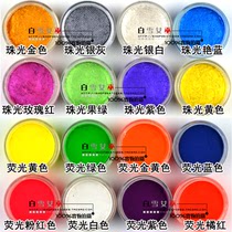 Pearlescent Fluorescent Oil Water-soluble Body Painted Paint Makeup Face Halloween Clown Quick Dry Wash Remover