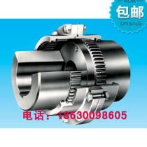 Gear coupling Gear coupling High torque punch drilling drum gear coupling GIICL CLZ