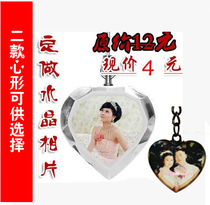Crystal image photo personalized custom souvenir necklace mobile phone chain pendant keychain couple pendant
