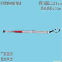 Factory direct stainless steel adjustable telescopic blind stick blind stick three telescopic cane blind stick blind stick blind stick blind stick