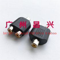 Lotus line mother to mother tee RCA female head one point two AV adapter tee audio conversion