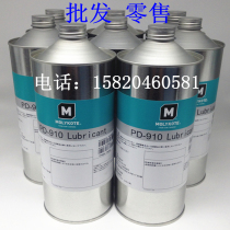 MOLYKOTE PD-910 DRY FILM LUBRICANT 1KG can