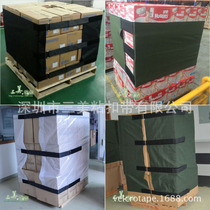  Bundled transport logistics for the supply of goods Cargo pallets Pallet winding belt Cargo turnover box straps