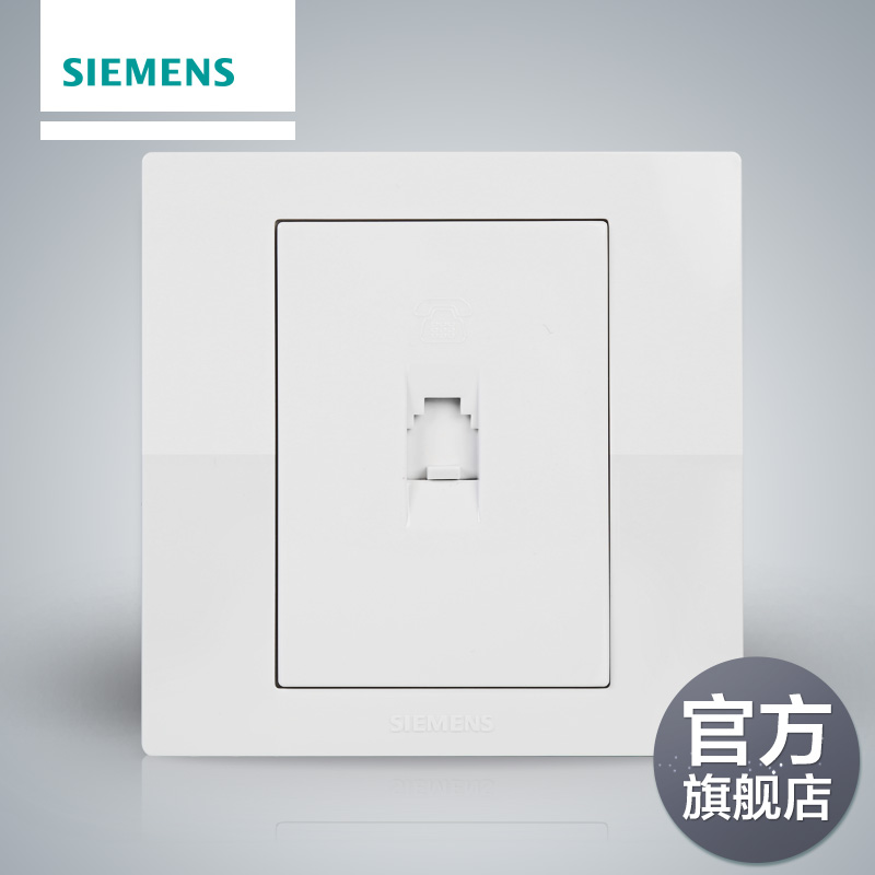 Siemens Switch and Socket Panel Whitening A Phone Socket Phone Panel Official Flagship Store