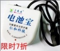 Electric vehicle battery repairer lead-acid Battery restorer battery Baobao 48V60V battery life extender