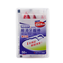 3 boxes of Taiwan imported dental floss Rod Naissen Kelin slippery round dental floss independent single bag 50 boxes