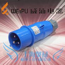 WEIPU Industrial plug Industrial connector Aviation plug TYP281 32A3 core IP44