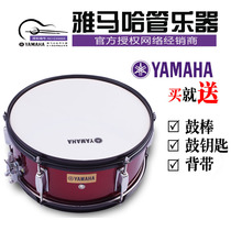 Small snare drum percussion instrument with sand belt 14 inch band school recommended drum multi-color optional children adult