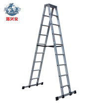 Zheng Xingan thick aluminum alloy herringbone ladder A- shaped Ladder 5 m climbing ladder home folding ladder mobile engineering ladder