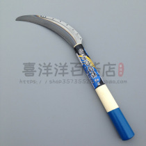 Le cut front back gold payment with toothed sickle mowing saw sickle harvesting rice wild vegetable gardening weeding tool
