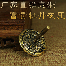 Incense Road supplies and appliances pure copper incense ash air smoked topping ash pressed agarwood incense powder antique incense ash leveler