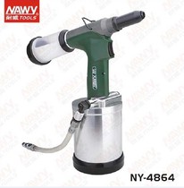 Taiwan newei pneumatic tool pneumatic nail gun NY-4864 rivet gun