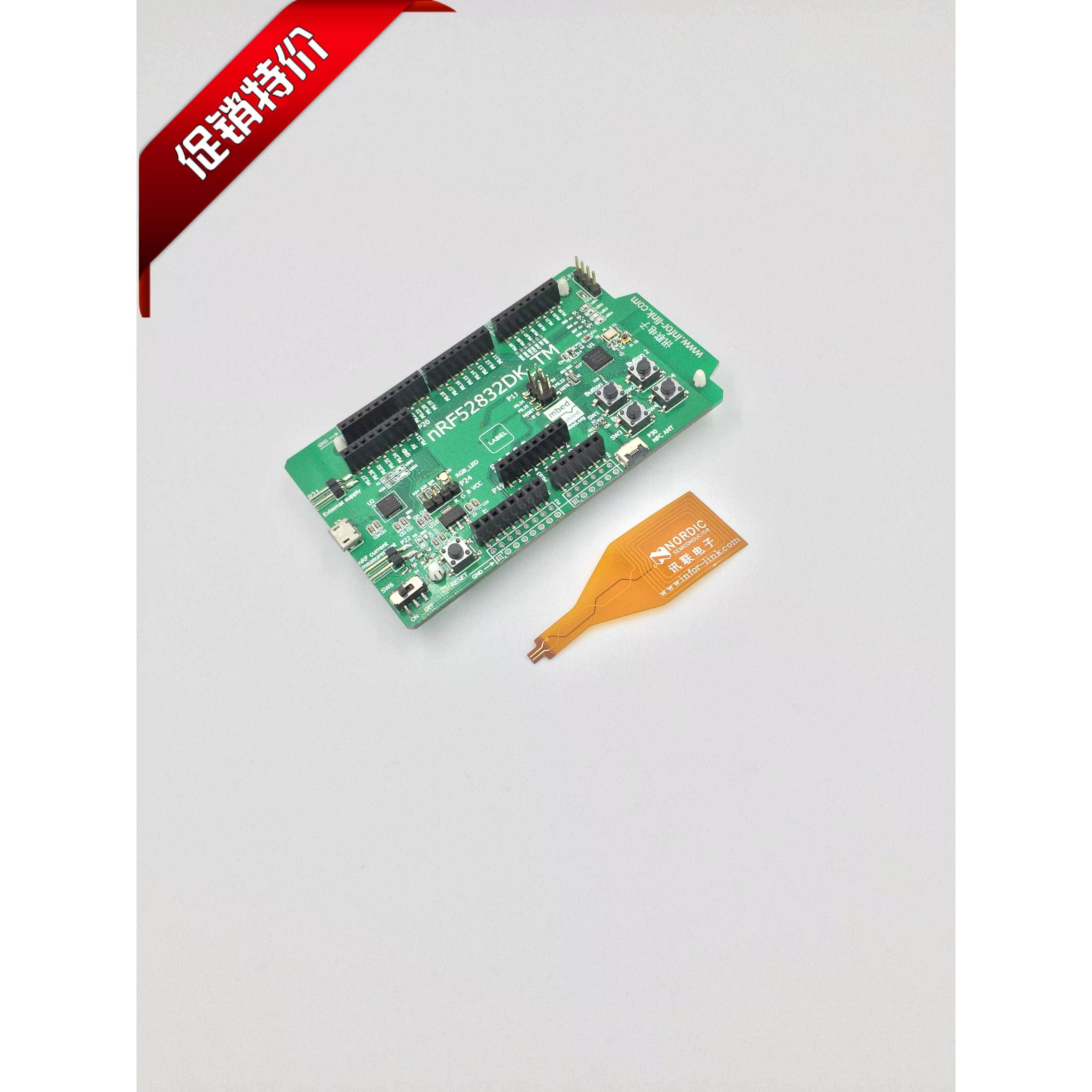 Production version chip! NRF52832DK_TM Bluetooth 4.0BLE ANT ARDUINO Interface Video Tutorial