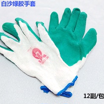 Donglin white yarn green rubber thickened gloves ten-pin yarn Yarn Dip Glue Coating Hanging Glue Wear and abrasion cut anti-body labor