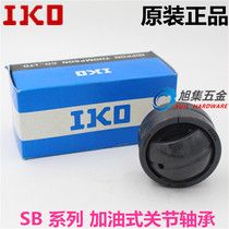 Japan imported IKO SB15A refueling centripetal joint bearing 15*26*13 without gasket