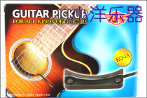 Qinghua Emperor KQ-1A sound hole style folk guitar guitar pickup classical guitar pickup without opening