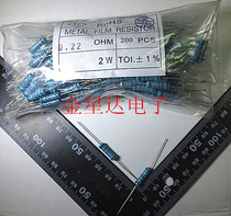 (Gold Star) In-line 2W metal film resistor 0 39R 0 43R 0 47R 0 5R 1% 1 pack 200 pcs