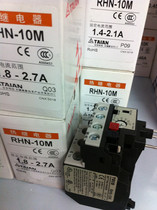 Taiwan thermal relay RHN-10M