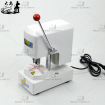 Glasses equipment instrument glasses lens template punching machine three-hole machine three-Eye Machine