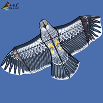 Weifang kite Eagle Kite breeze adult children cartoon big steel Eagle Golden Eagle 1 8 2 4 3 6 meters