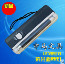DL-01 portable hand-held mini violet light detector small smart money detector pen