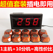 Wireless restaurant teahouse pager chess and card room cafe bar bar hospital nursing home service bell pager