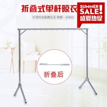 Clothes hanger floor folding single lever Type of sun Quilt Simple Home Bedroom Inner bedroom Balcony Cool Hanging Clothes Pole Stall