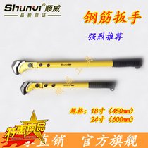  Fast steel wrench Multi-function pipe wrench Universal wrench Straight thread universal pipe wrench Heavy-duty torque pipe wrench