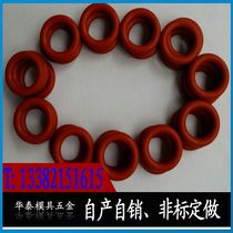 Mold ring Red O-RING-resistant waterproof silicone ring D12 14 16*1 2 2 5 3