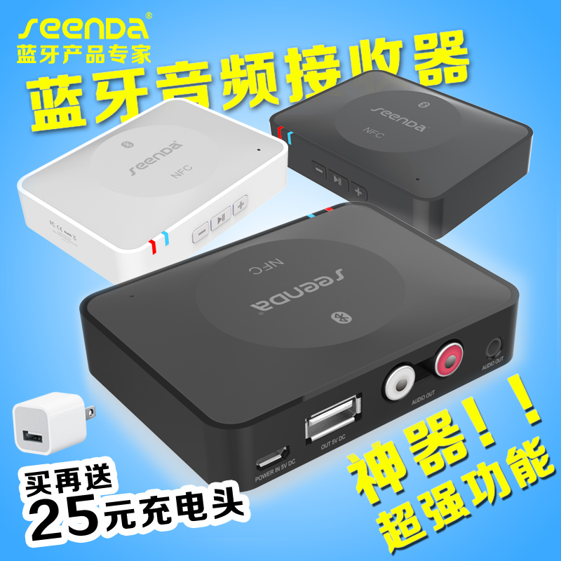 SeenDa Bluetooth Audio Receiver Audio Box Power Amplifier Adapter Wireless Lossless Vehicle-borne High Fidelity Stereo