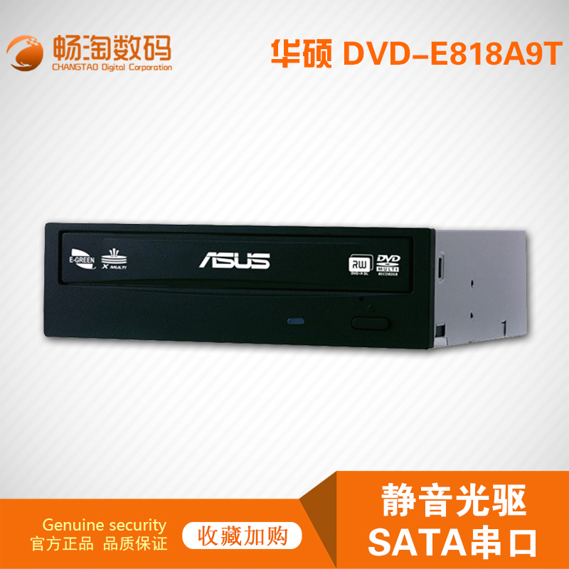 ASUS/ASUS DVD-E818A9T Desktop PC Internal DVD Optical Drive SATA Serial